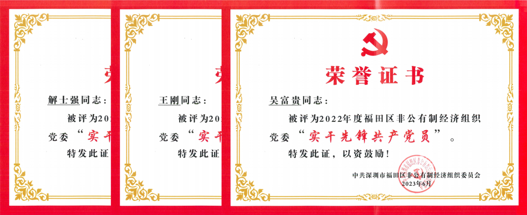 1687314303466722.png 6.png