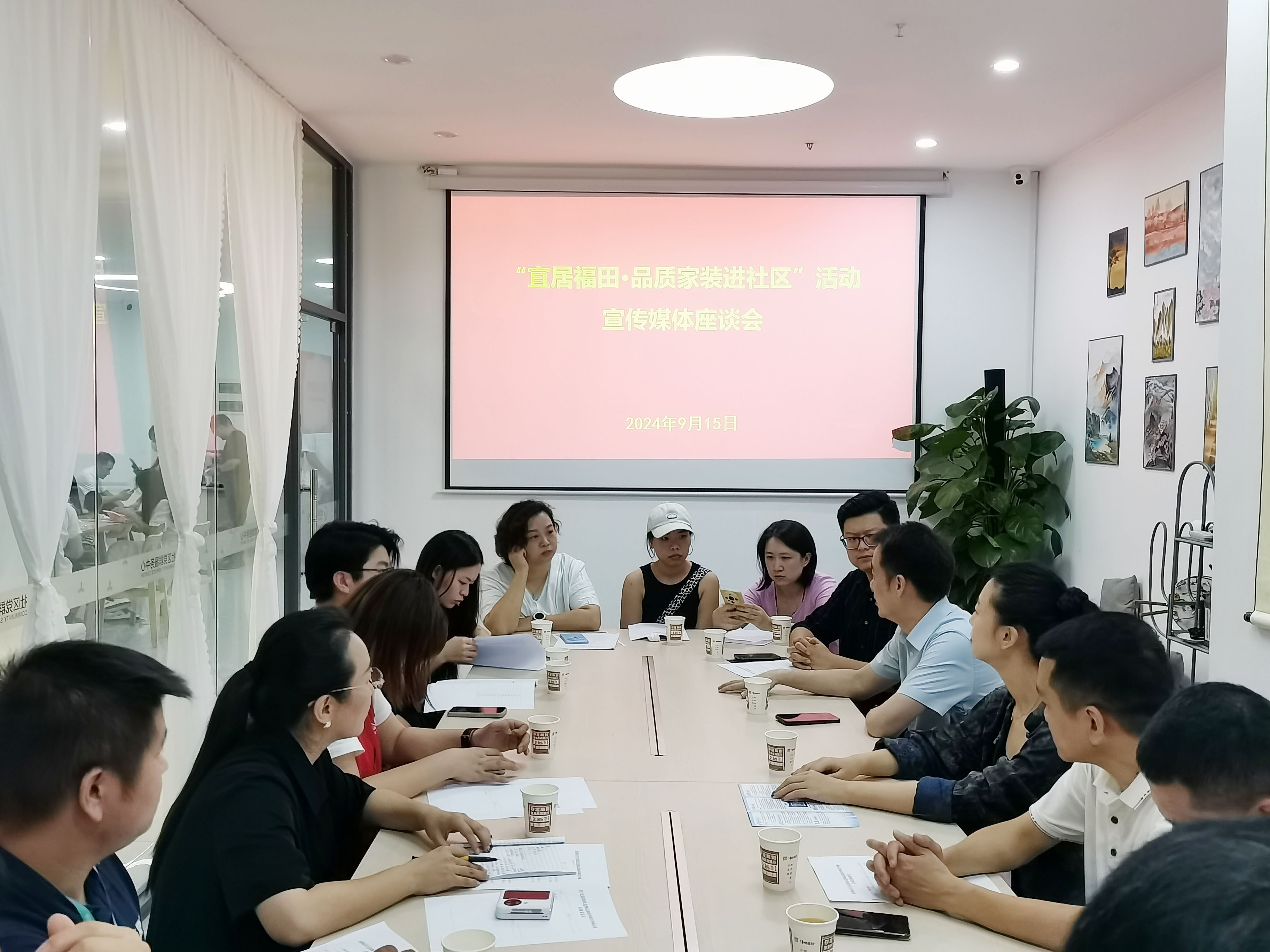 1726453639287322.jpg 1策劃會(huì).jpg