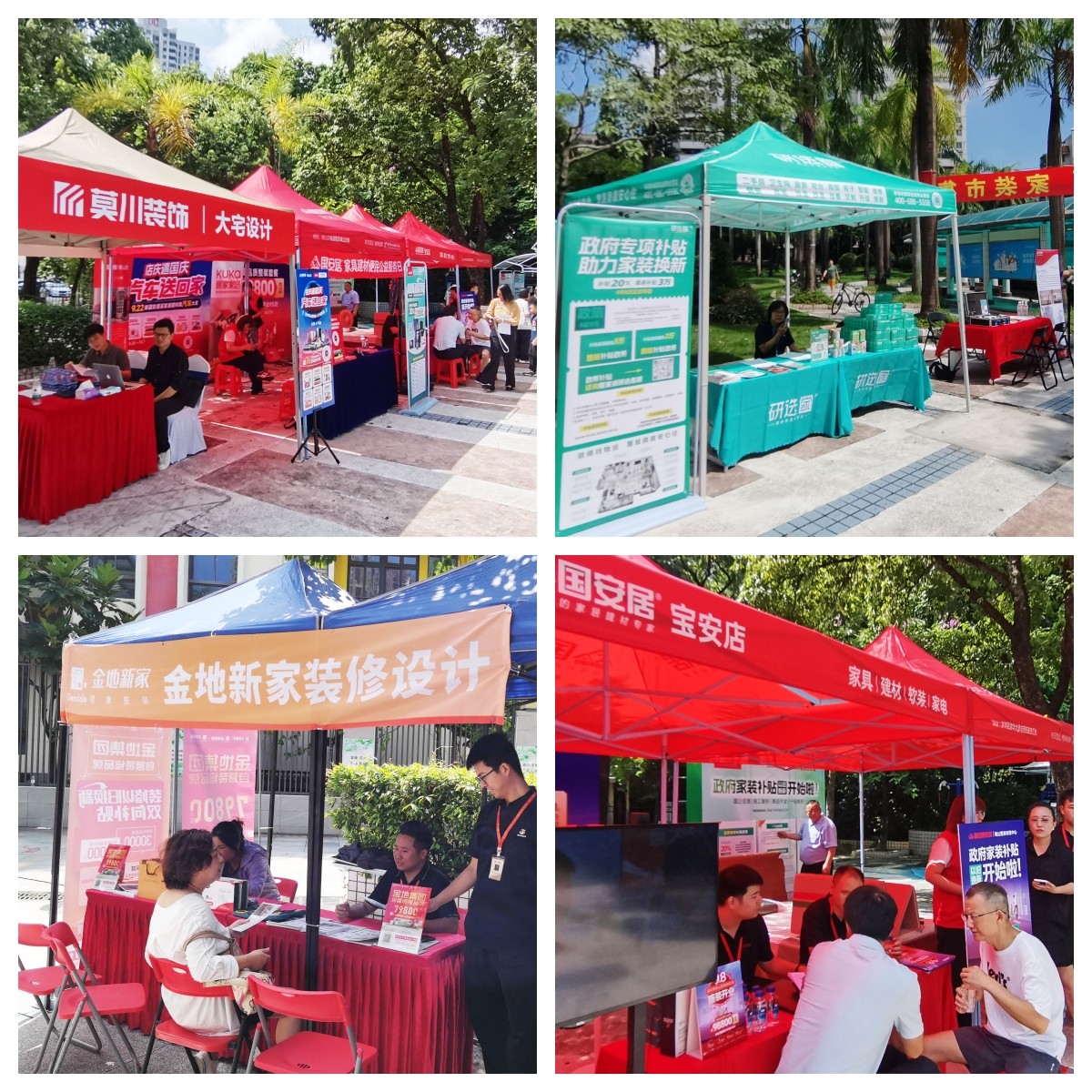 1726453661617733.jpg 家裝服務(wù)商.jpg